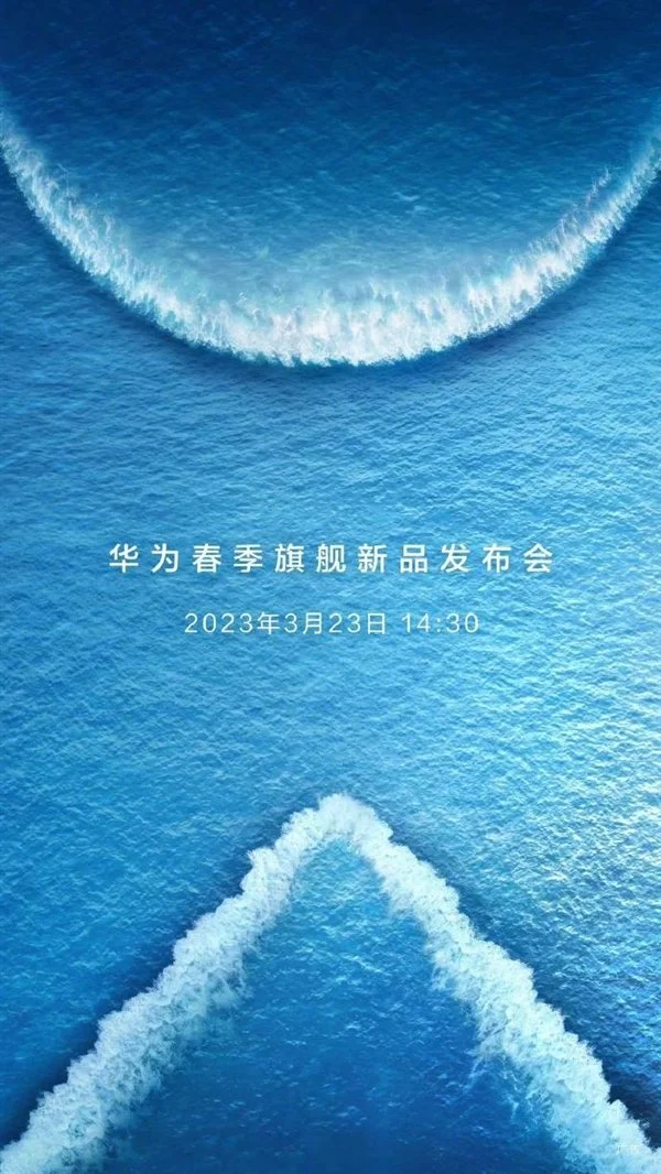 不只拍月亮！余承東再秀華為P60 Pro樣張：逆光落日震撼
