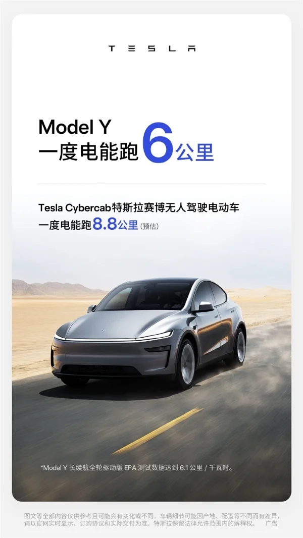 特斯拉:我们起火风险仅为燃油车1/8