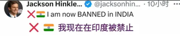 印度要求封禁8000多個(gè)社交媒體賬戶 封禁原因絕口不提