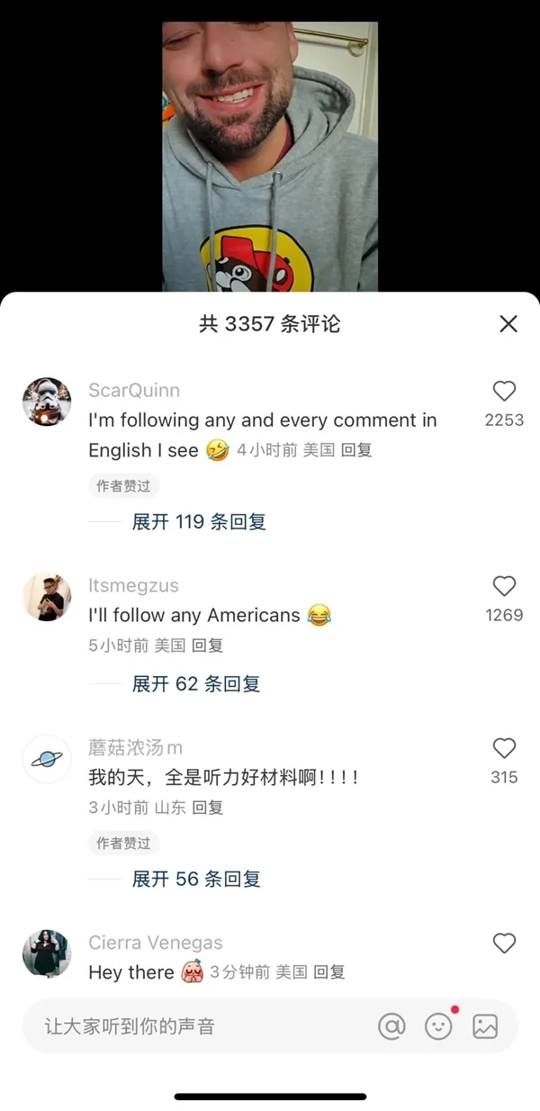 赢麻了！小红书下载量飙升登顶美国App Store：挤满“TikTok难民”