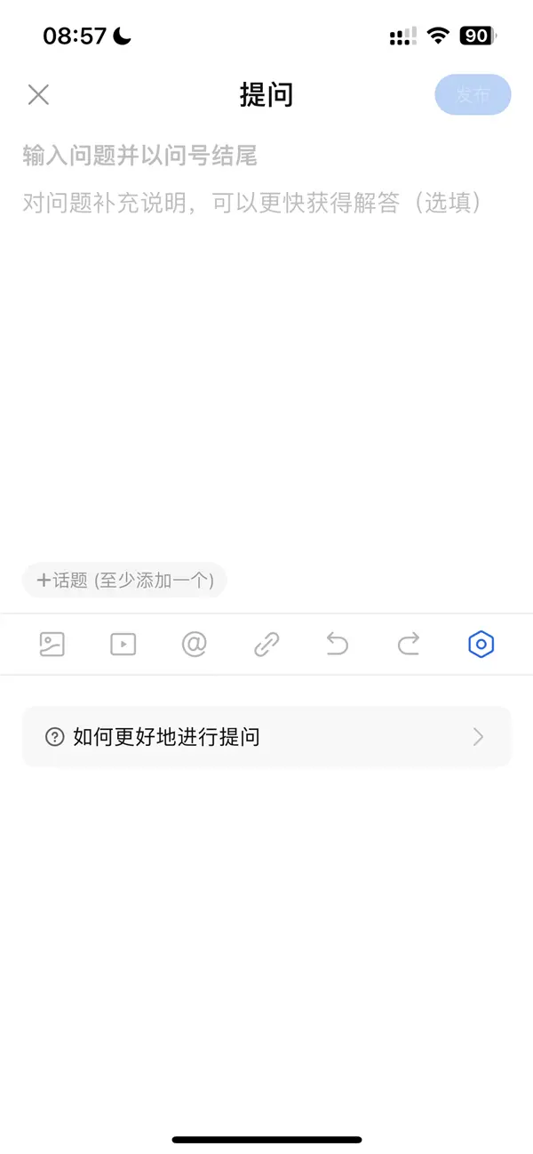 知乎重大调整！匿名功能正式下线成历史：对你影响大吗？