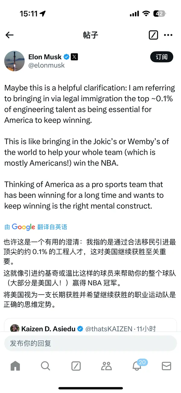马斯克呼吁进一步引入高金沙手机网投老品牌值得信赖
移民人才 否则美国理当失败