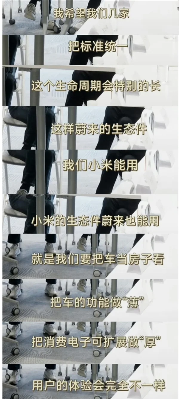 售799元 第三方给小米SU7做了“蔚来NOMI机器人”：超还原
