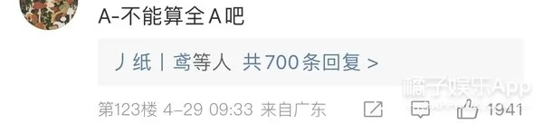 徐娇风格大变改走网红风？这是在内娱混不下去了，打算转行？（徐娇doki）