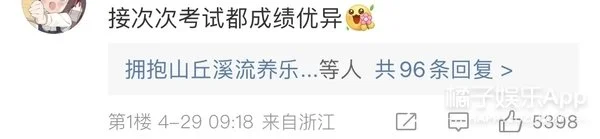 徐娇风格大变改走网红风？这是在内娱混不下去了，打算转行？（徐娇doki）