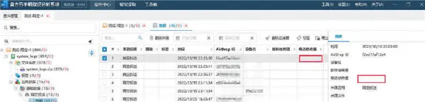 司法机关破解苹果AirDrop：可快速锁定发送者手机号与邮箱