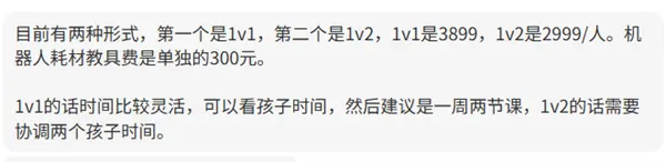 8岁融资200万？AI正在批量制造神童