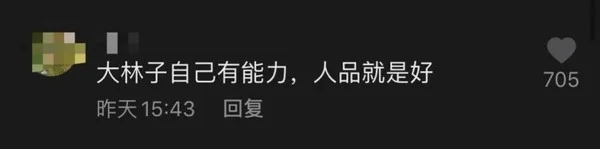 郭麒麟被郭德纲喊话接班德云社，忙推脱给弟弟，还自曝公司是继母管（郭麒麟接郭德纲电话）