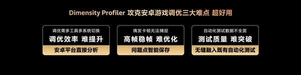 端侧AI全面觉醒！联发科发布天玑智能体引擎2.0：手机进入Agent时代