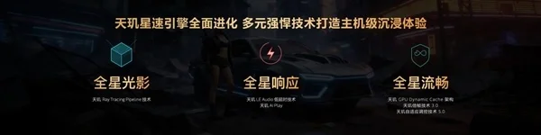 端侧AI全面觉醒！联发科发布天玑智能体引擎2.0：手机进入Agent时代