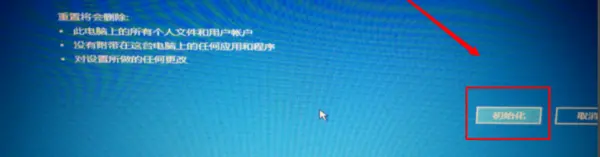 win10系统修复失败进不了系统怎么解决-win10进不了系统修复