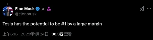 马斯克：特斯拉将以很大优势击败NVIDIA成为全球市值第一  不靠卖车