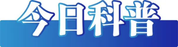今日辟谣（2023年4月26日）