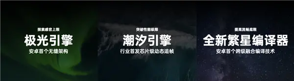 ColorOS 16正式版11月升级机型公布：OPPO Find X7/N3系列、一加Ace 5系列等23款