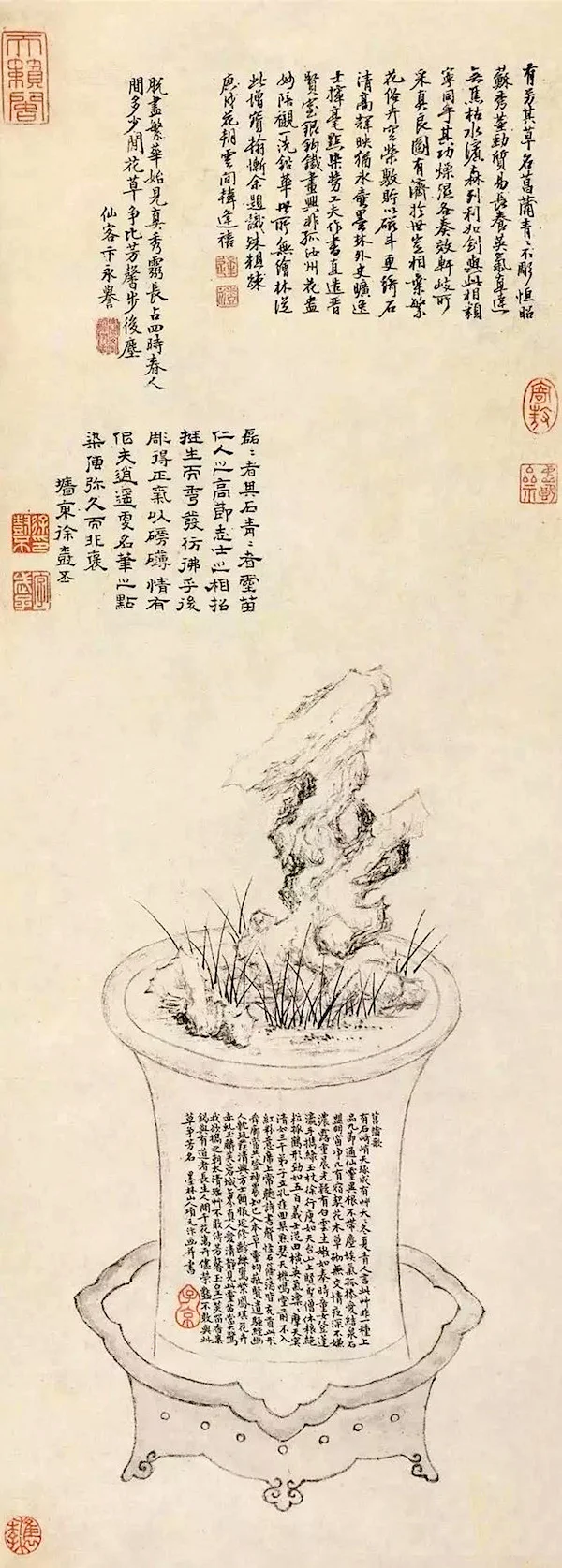 明 项元汴 《奇石菖蒲》