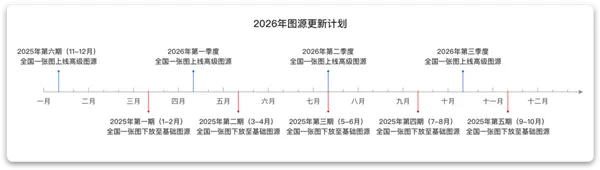 吉林一号在线地图访问服务正式上线：按需付费像买手机流量一样方便