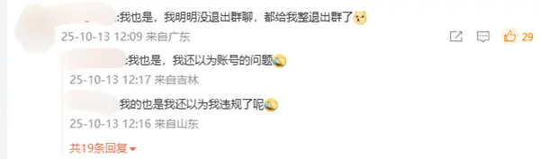 页面卡顿无法刷新 客服回应小红书崩了：已在尽快处理