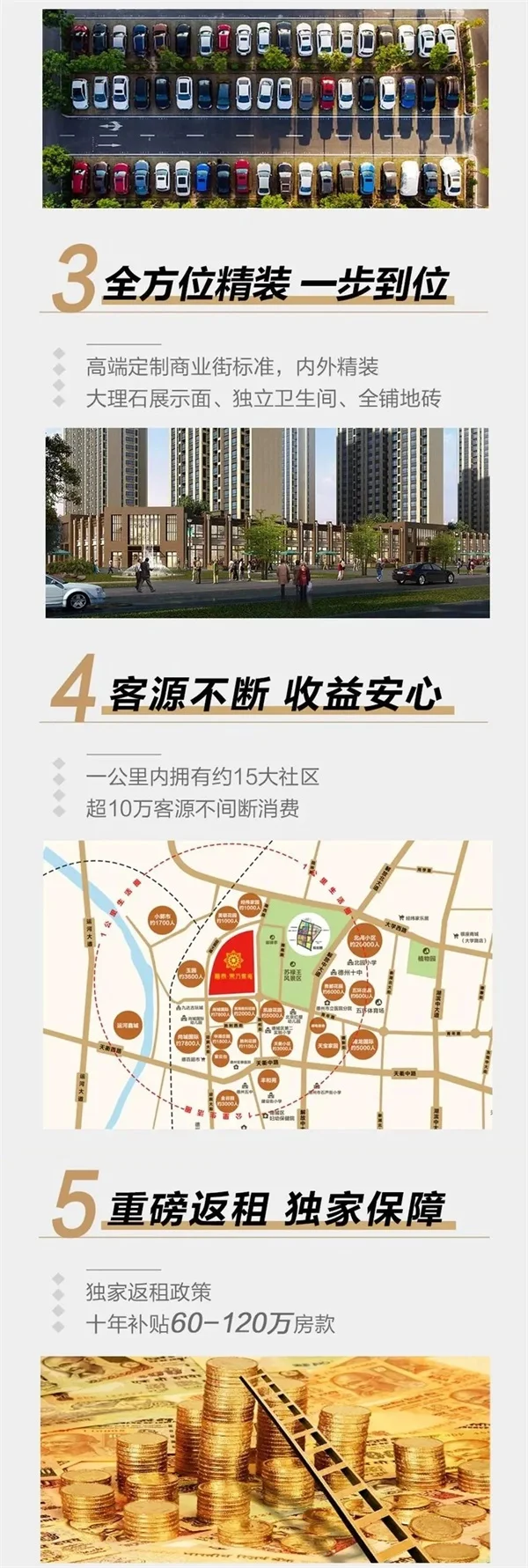 名仕雅居|二期&东方紫苑联合15大培训机构价值6959元暑假班，助力(名仕雅居开发商是谁家)