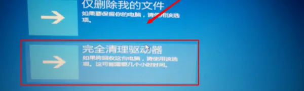 win10系统修复失败进不了系统怎么解决-win10进不了系统修复