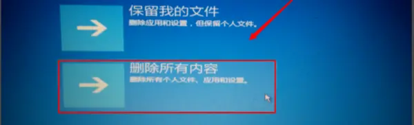 win10系统修复失败进不了系统怎么解决-win10进不了系统修复