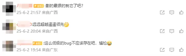 博主分享称问界M8开启零重力座椅副驾夹人 车主实测：妥妥谣言！