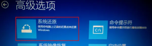 win10系统修复失败进不了系统怎么解决-win10进不了系统修复