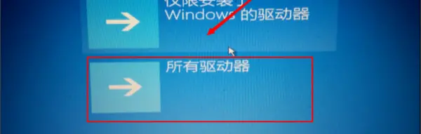 win10系统修复失败进不了系统怎么解决-win10进不了系统修复