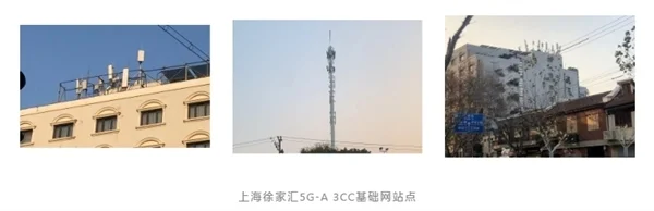 正式开启5.5G！华为在上海完成国内首个F+T 3CC百站规模部署：下行近4Gbps