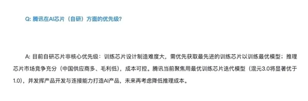 腾讯2025年赚了多少钱 在座每一个玩家都应该看看