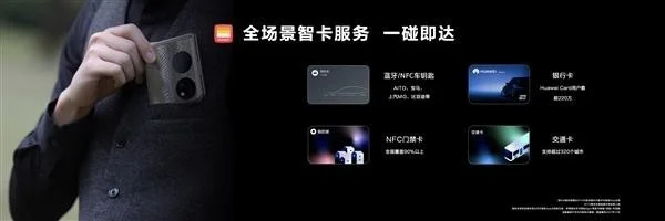年货节最值得购买的手机，怎能少得了这两款华为折叠屏？-华为折叠屏手机2021款