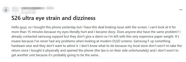 万元机皇越用越难受！三星Galaxy S26 Ultra让用户头晕恶心：直接劝退
