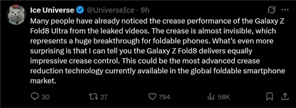 三星最强折叠屏!Galaxy Z Fold8 Ultra真机上手:折痕几乎看不见