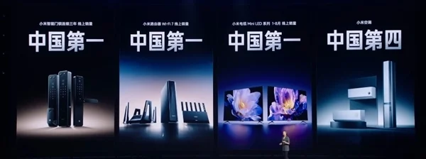 小米晒智能家电成绩：门锁、Wi-Fi 7路由器、Mini LED电视线上销量中国第一