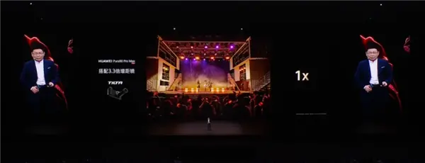 华为Pura 90 Pro Max业界首发2亿像素RYYB传感器：进光量达iPhone 17 Pro Max五倍