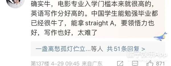 徐娇风格大变改走网红风？这是在内娱混不下去了，打算转行？（徐娇doki）