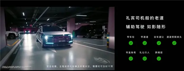 真正面向L3級(jí)自動(dòng)駕駛打造！尊界S800一處細(xì)節(jié)公開