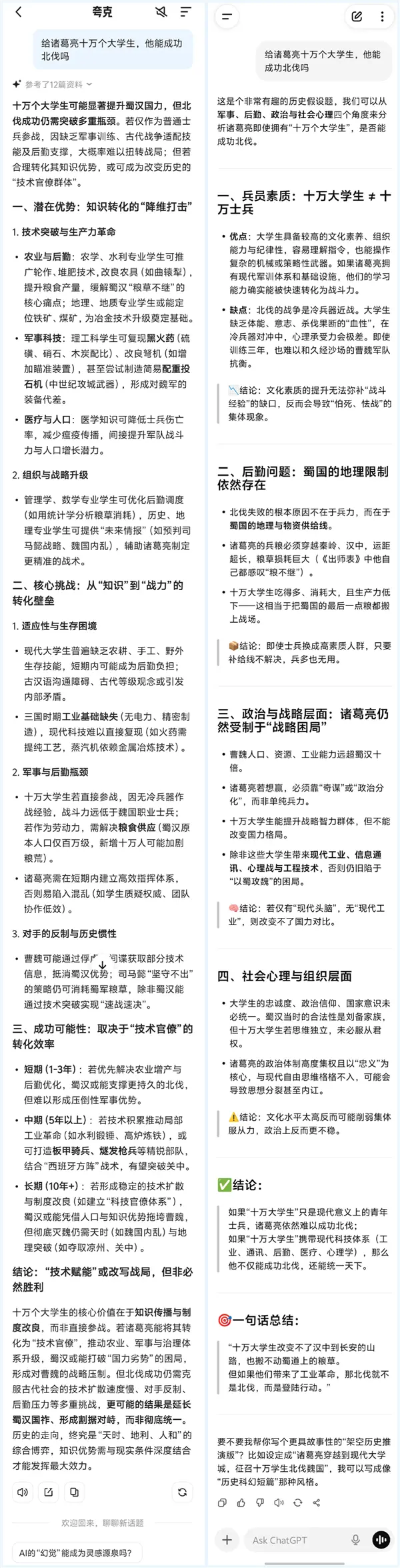 阿里憋半天的大招 就是夸克一個新按鈕