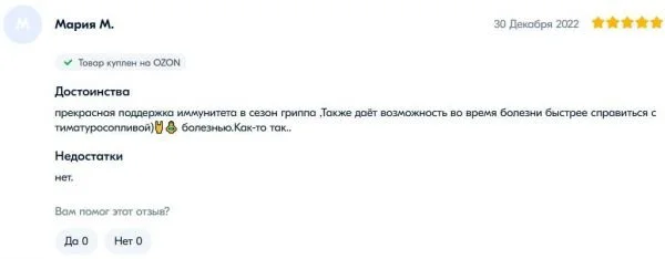 中医药走出国门 俄罗斯人也用连花清瘟？-肽度TIMEDOO
