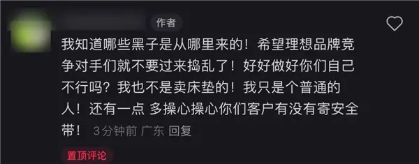 理想汽车高速上行驶 孩子竟躺气垫床上玩耍！网友：别拿孩子开玩笑