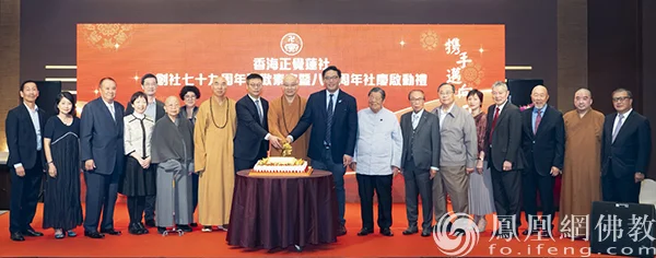 切蛋糕仪式（图片来源：凤凰网佛教文化 摄影：邓子俊）