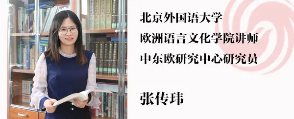 第二个萨拉热窝事件？斯洛伐克总理遇刺有何深层原因？