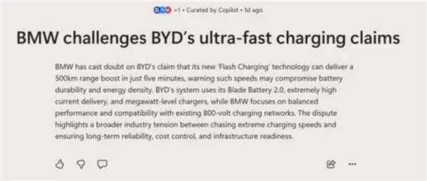 宝马电池负责人暗讽比亚迪闪充 直言宝马更可靠:网友狂吐槽
