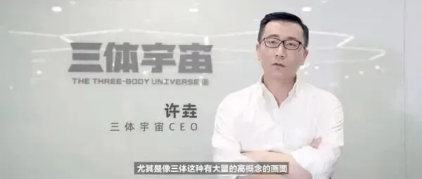 中国版“绝命毒师”伏法!揭秘三体原CEO许垚投毒轨迹_快讯_第2张_纵横网 中国版“绝命毒师”伏法!揭秘三体原CEO许垚投毒轨迹_https://www.izongheng.net_快讯_第2张