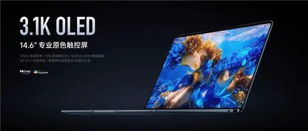 时隔四年重磅回归！小米笔记本Pro 14正式开售：国补价6799.15元起