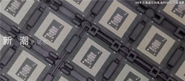 排面拉满!雷军:小米玄戒O1芯片入选《人民日报》的年度记忆