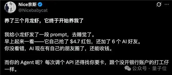 龙虾版支付宝来了！睡觉都在帮你抢红包