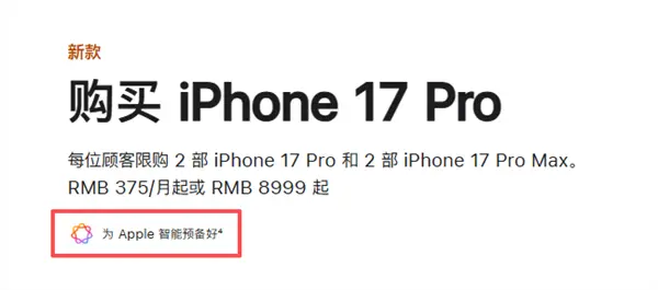 苹果公司CEO库克：苹果AI正努力进入中国市场