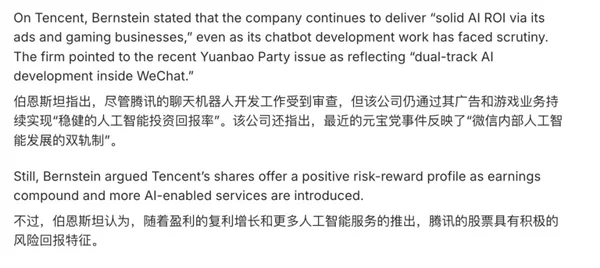 腾讯2025年赚了多少钱 在座每一个玩家都应该看看