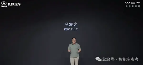 理想系CEO半年下课 魏建军重启本土派高管执掌魏牌！