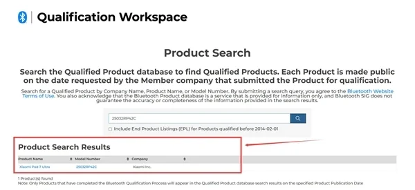小米板王！小米平板7 Ultra现身